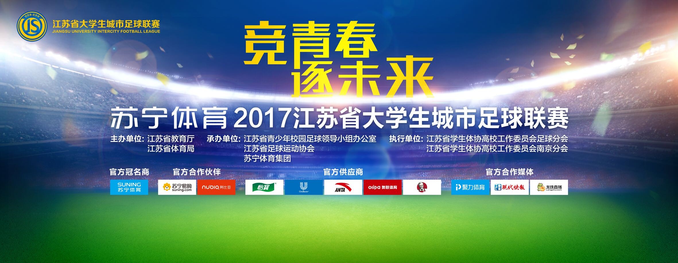 除了吴孟达、江约诚两位黄金拍档惊喜助阵，影片还特别邀请了金巧巧、黄一飞等观众熟悉的;戏骨倾力加盟，同时集结了杜奕衡、贺刚、程野、谷尚蔚、胡林希、孙聪、白那日苏等一批优秀的年轻演员，影片阵容堪称豪华